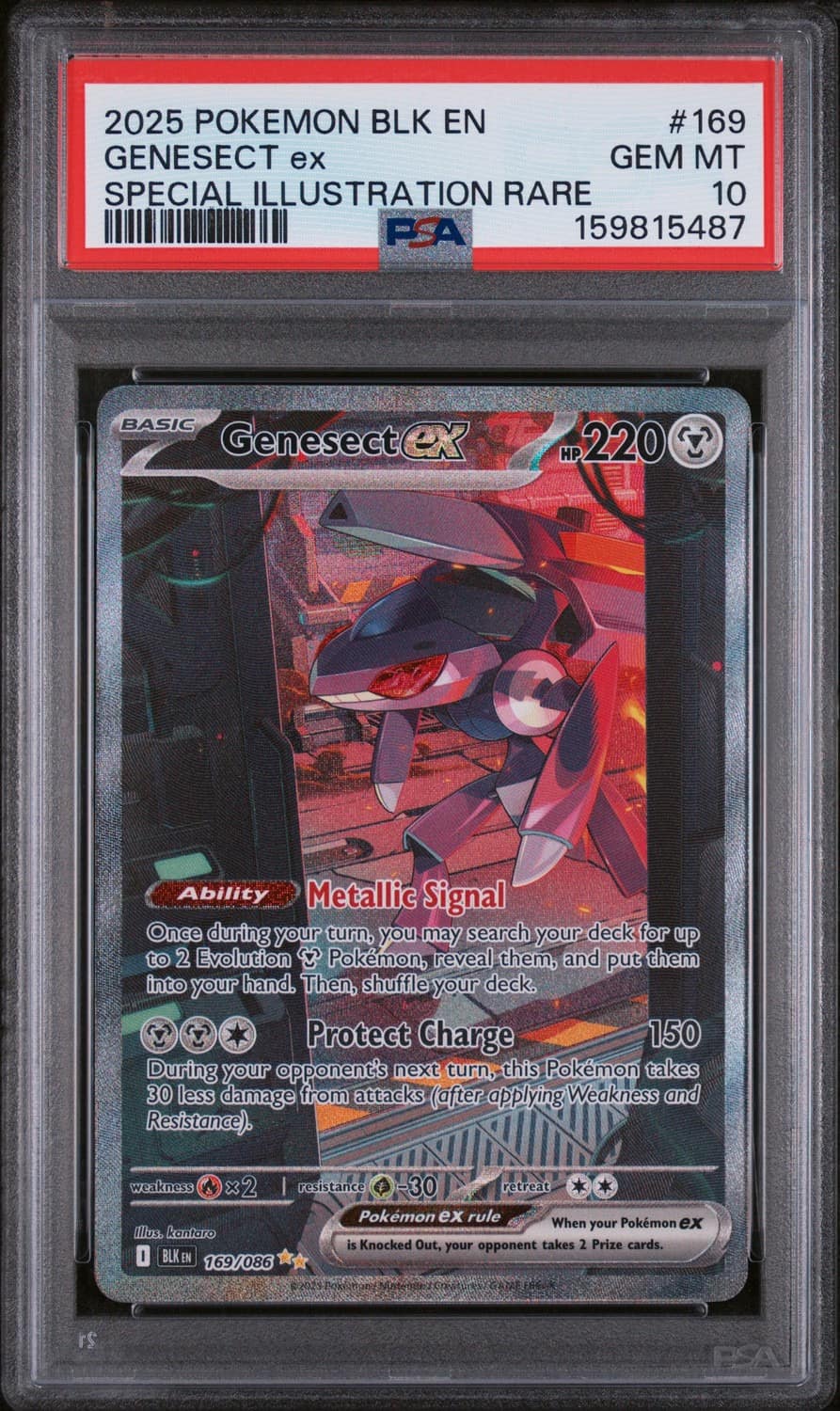 Genesect Ex