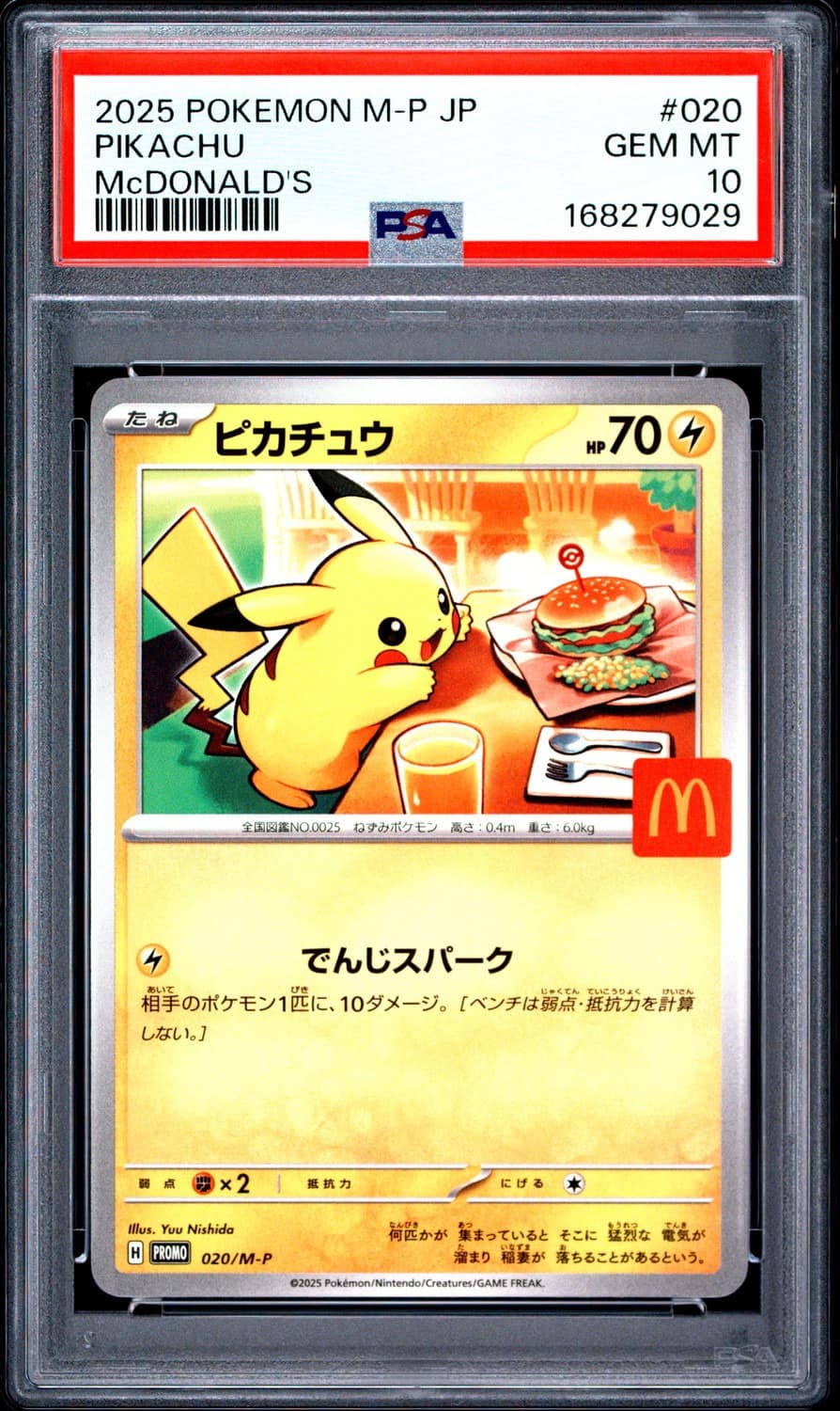 Pikachu