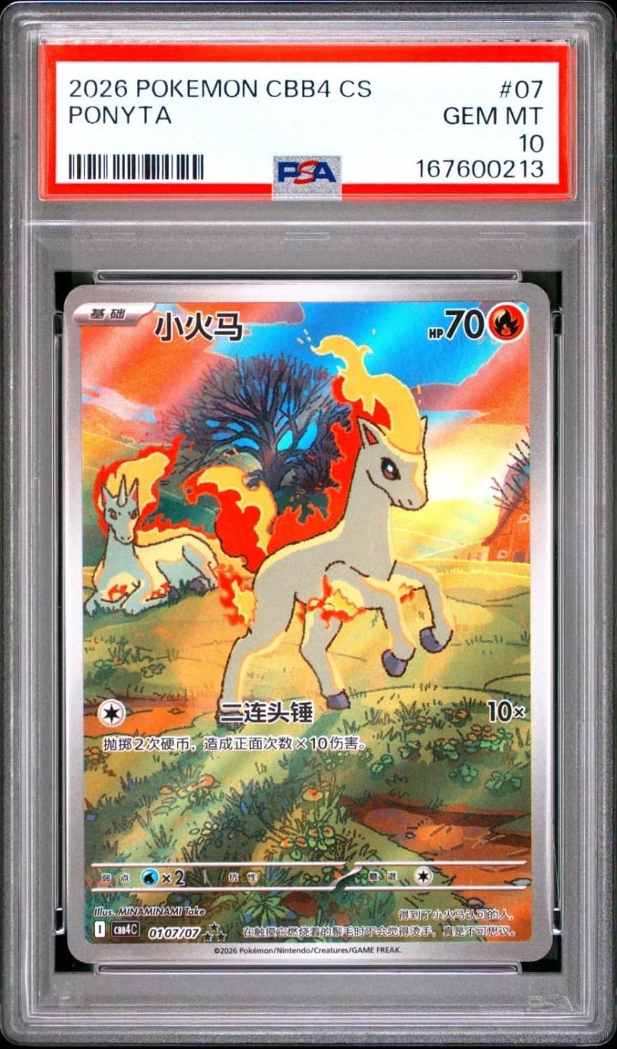 Ponyta