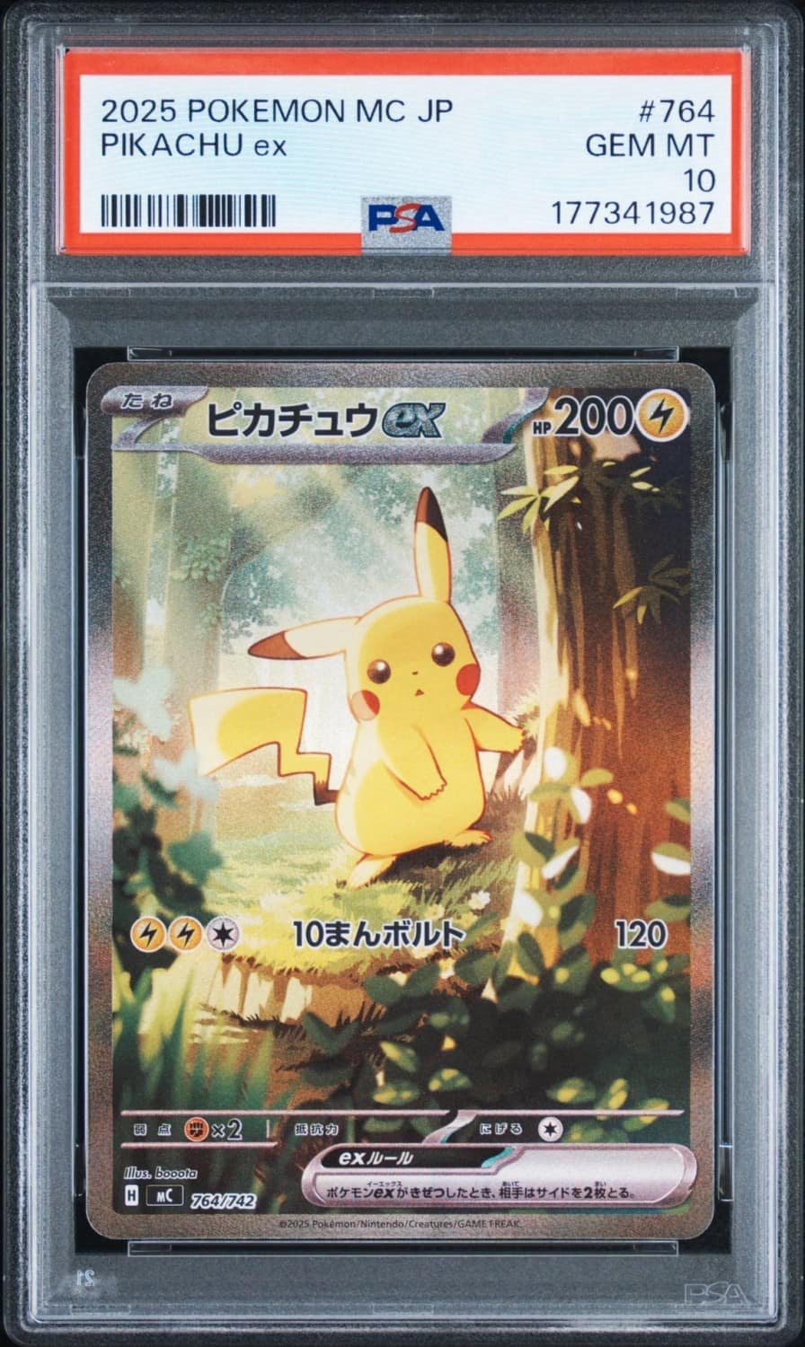 Pikachu Ex