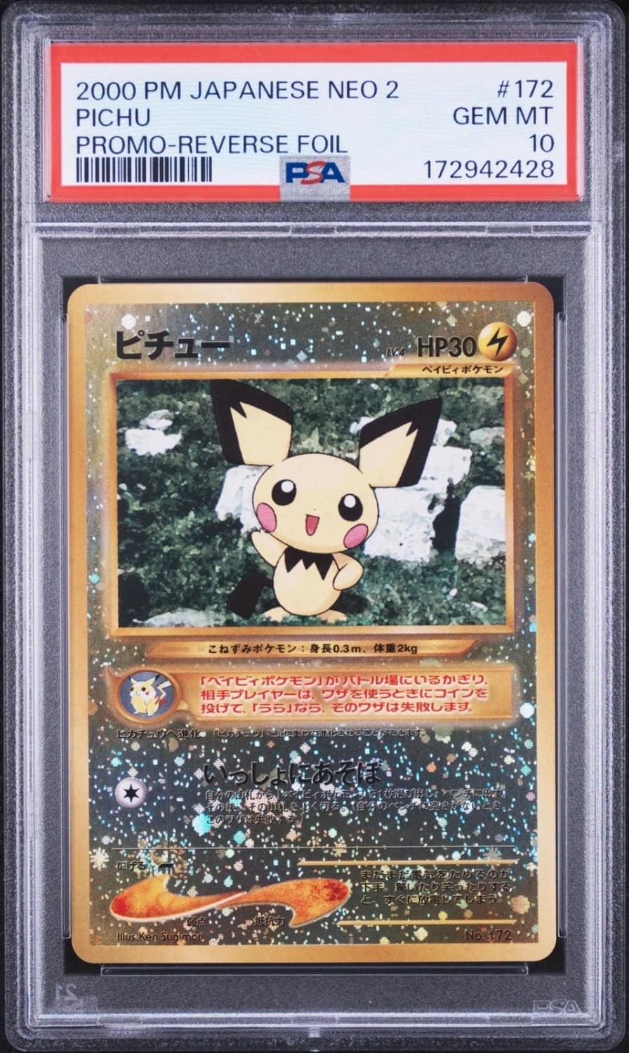 Pichu