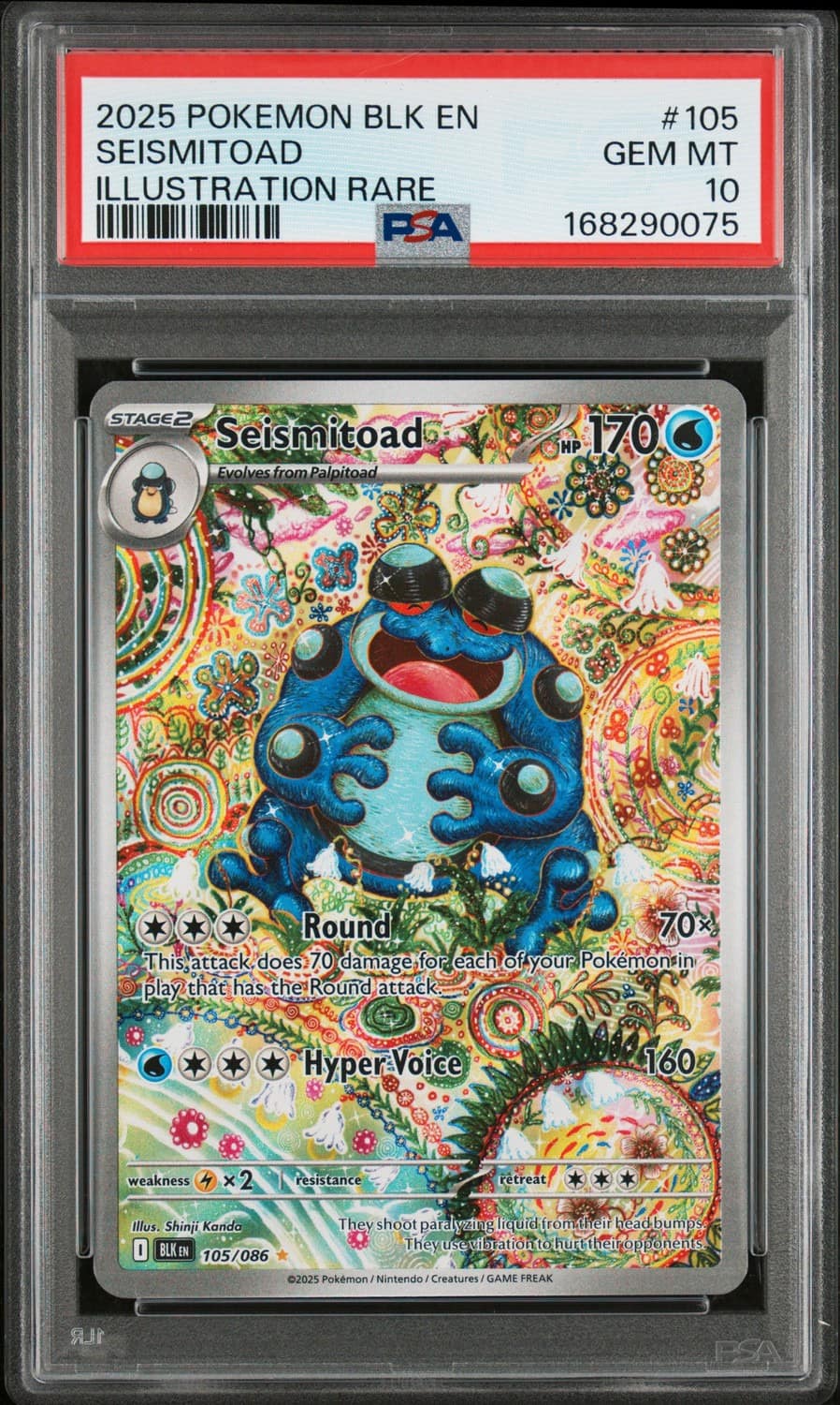 Seismitoad