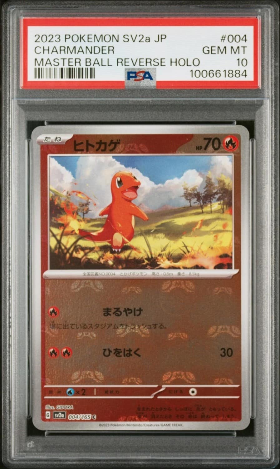 Charmander