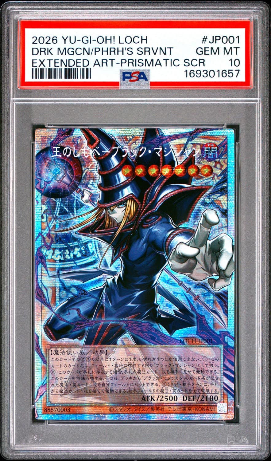 Drk Mgcn/phrh'S Srvnt