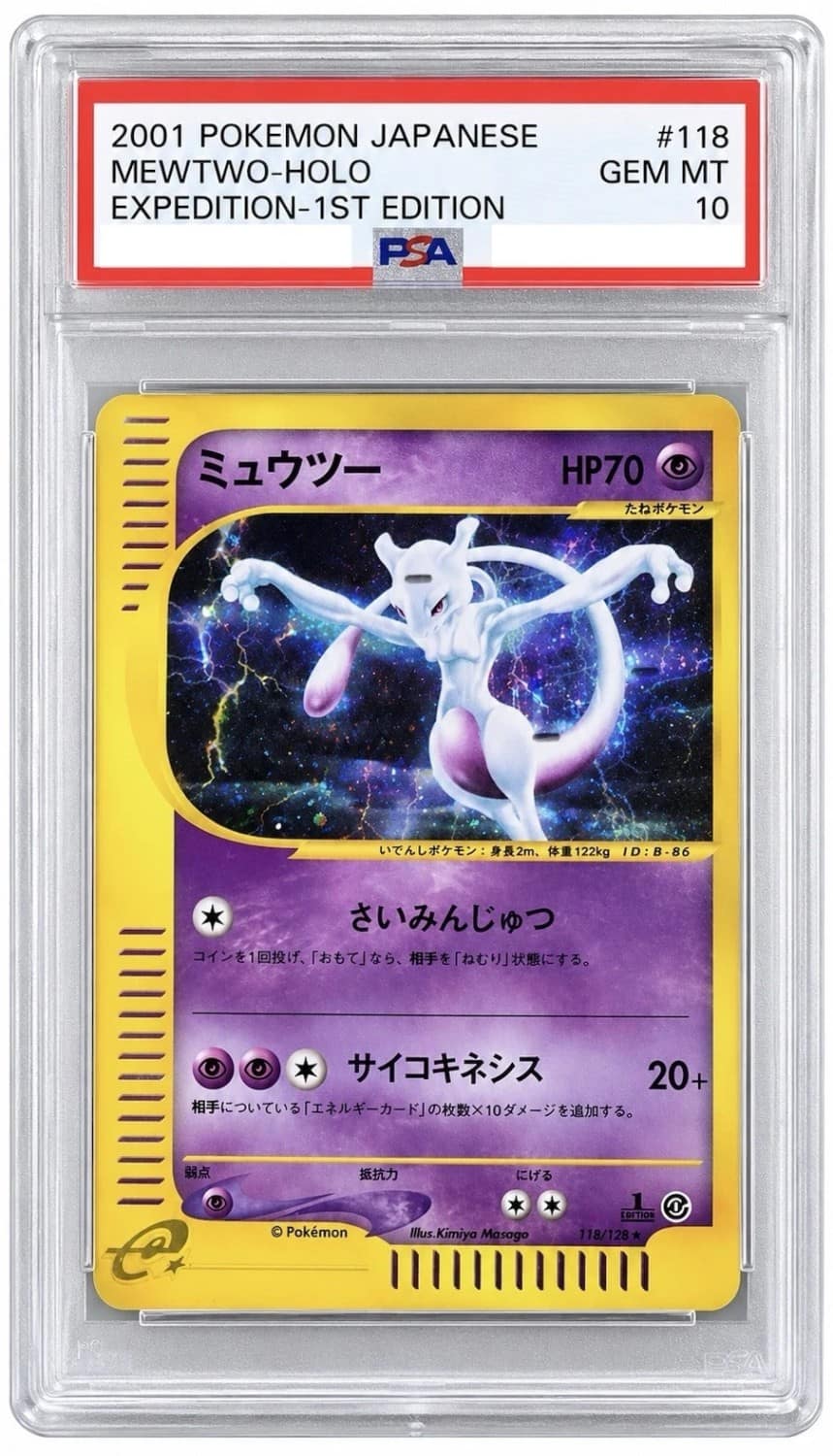 Mewtwo