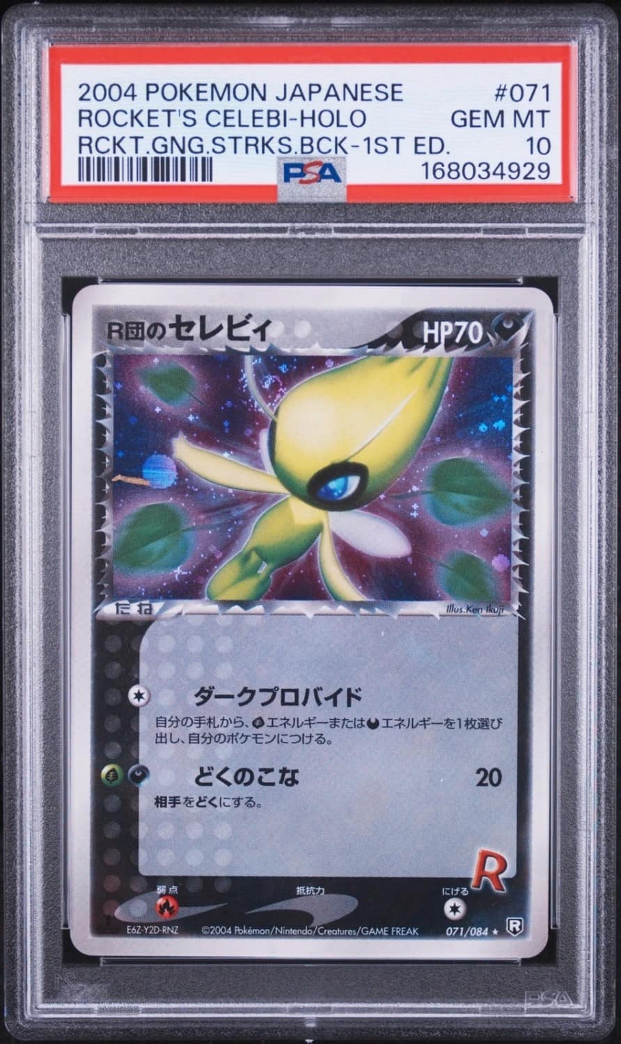 Rocket'S Celebi