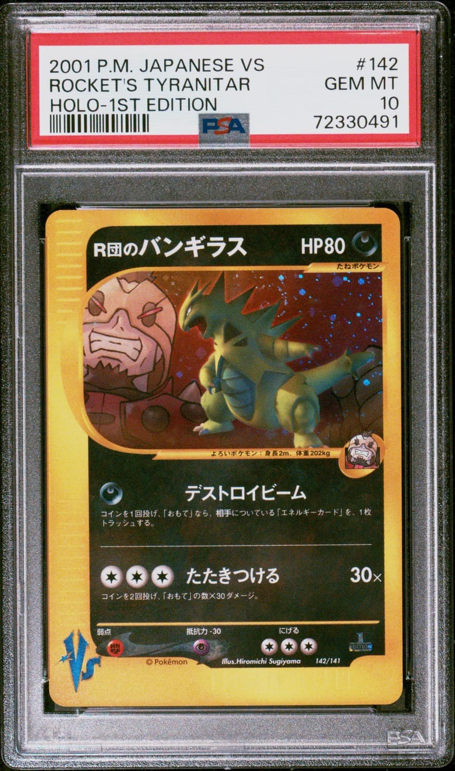 Rocket'S Tyranitar