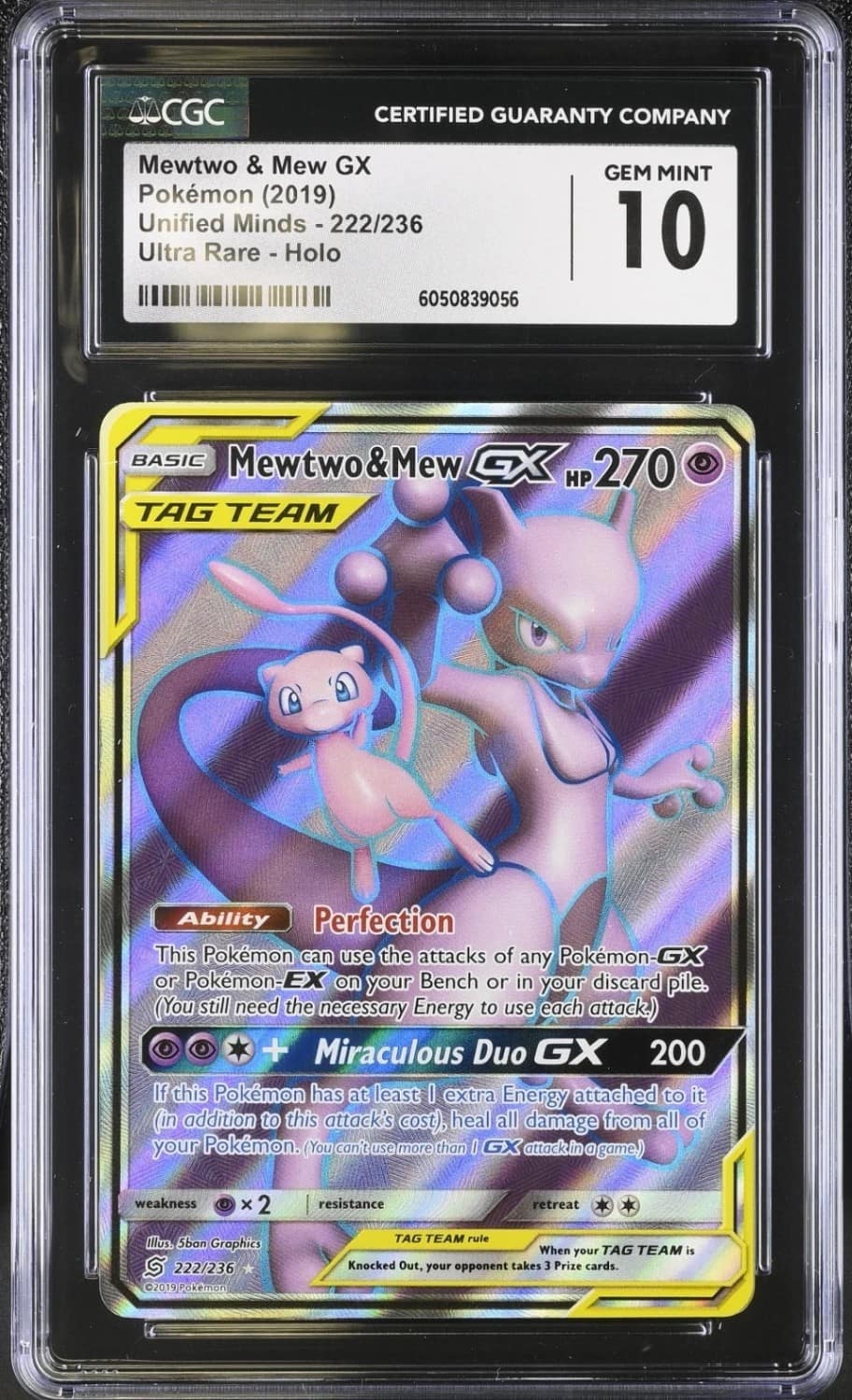 Mewtwo & Mew Gx