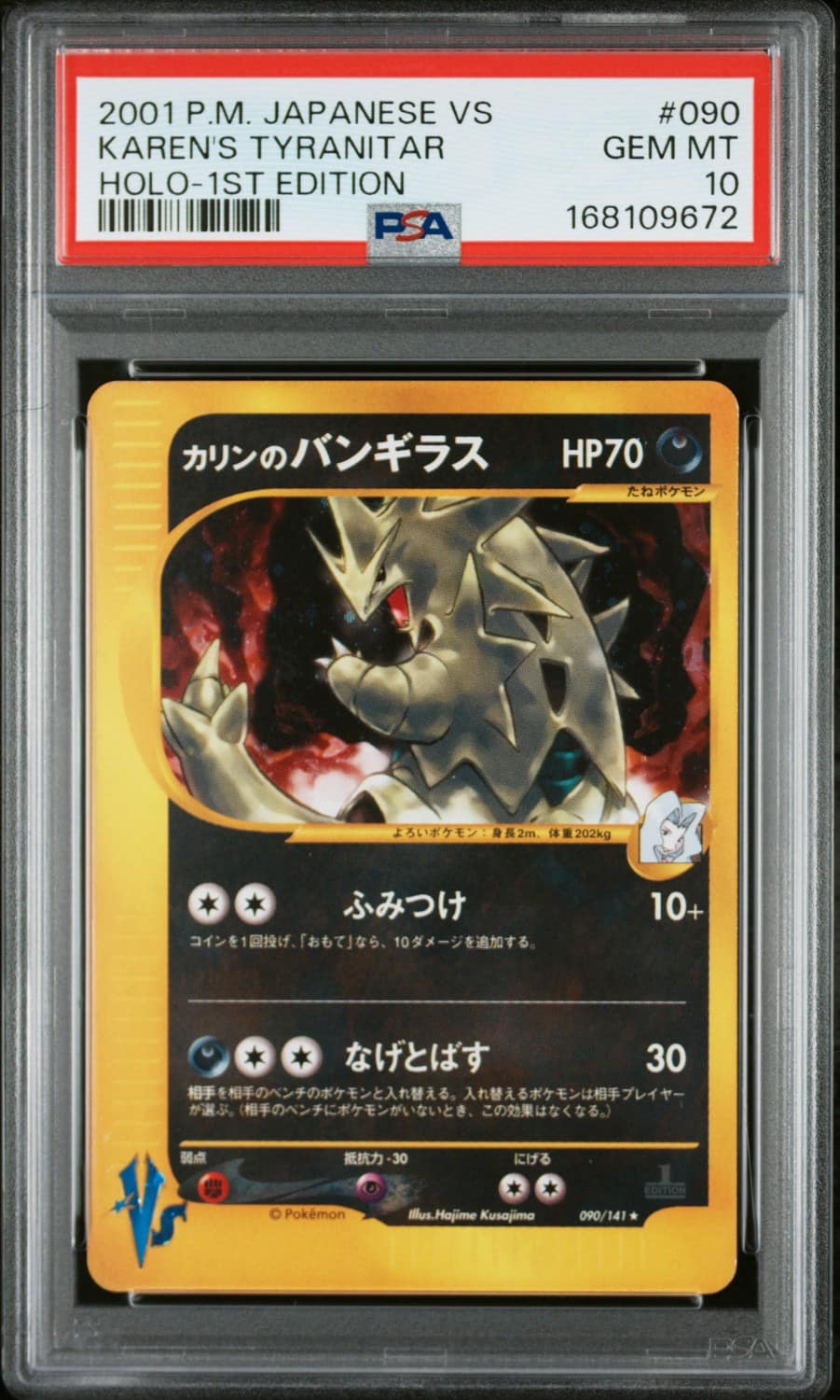 Karen'S Tyranitar