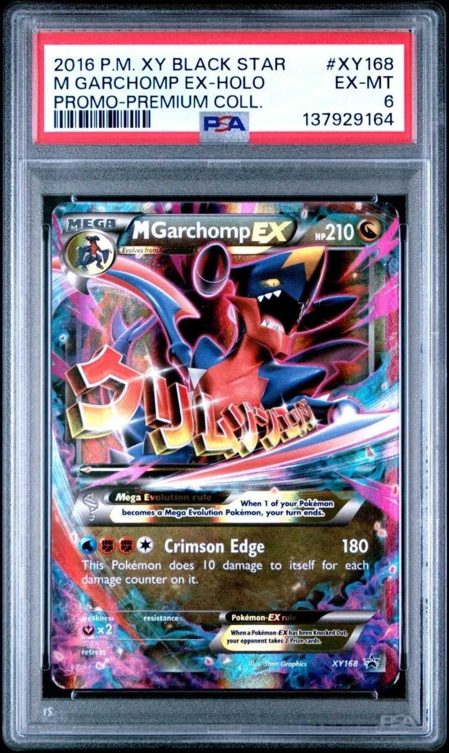 M Garchomp Ex