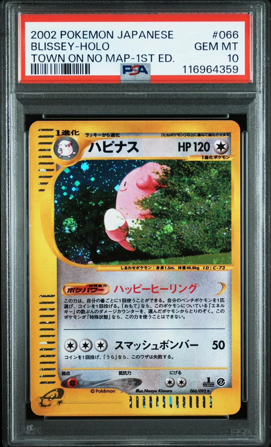 Blissey