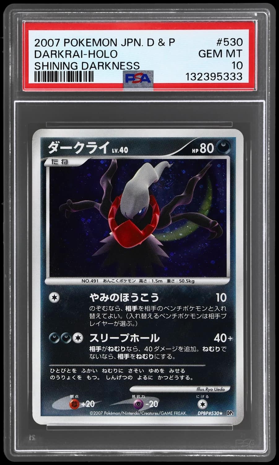Darkrai