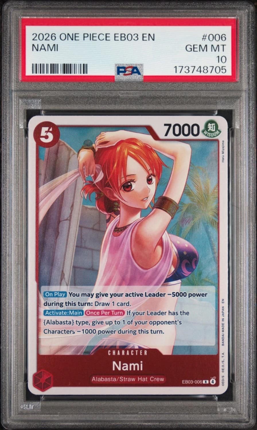Nami