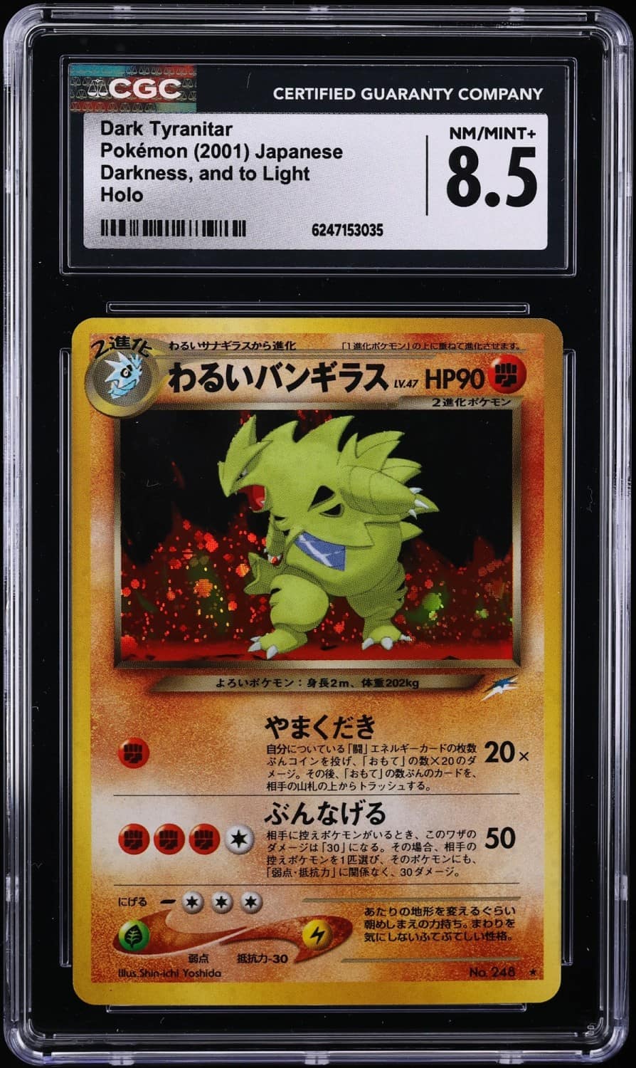 Dark Tyranitar