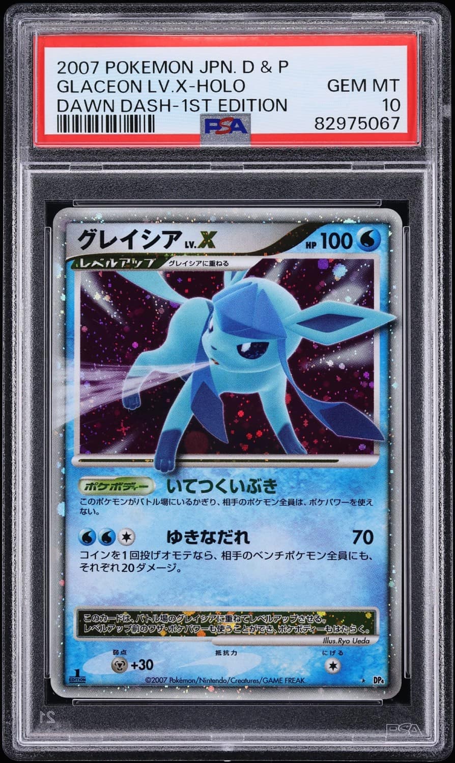 Glaceon