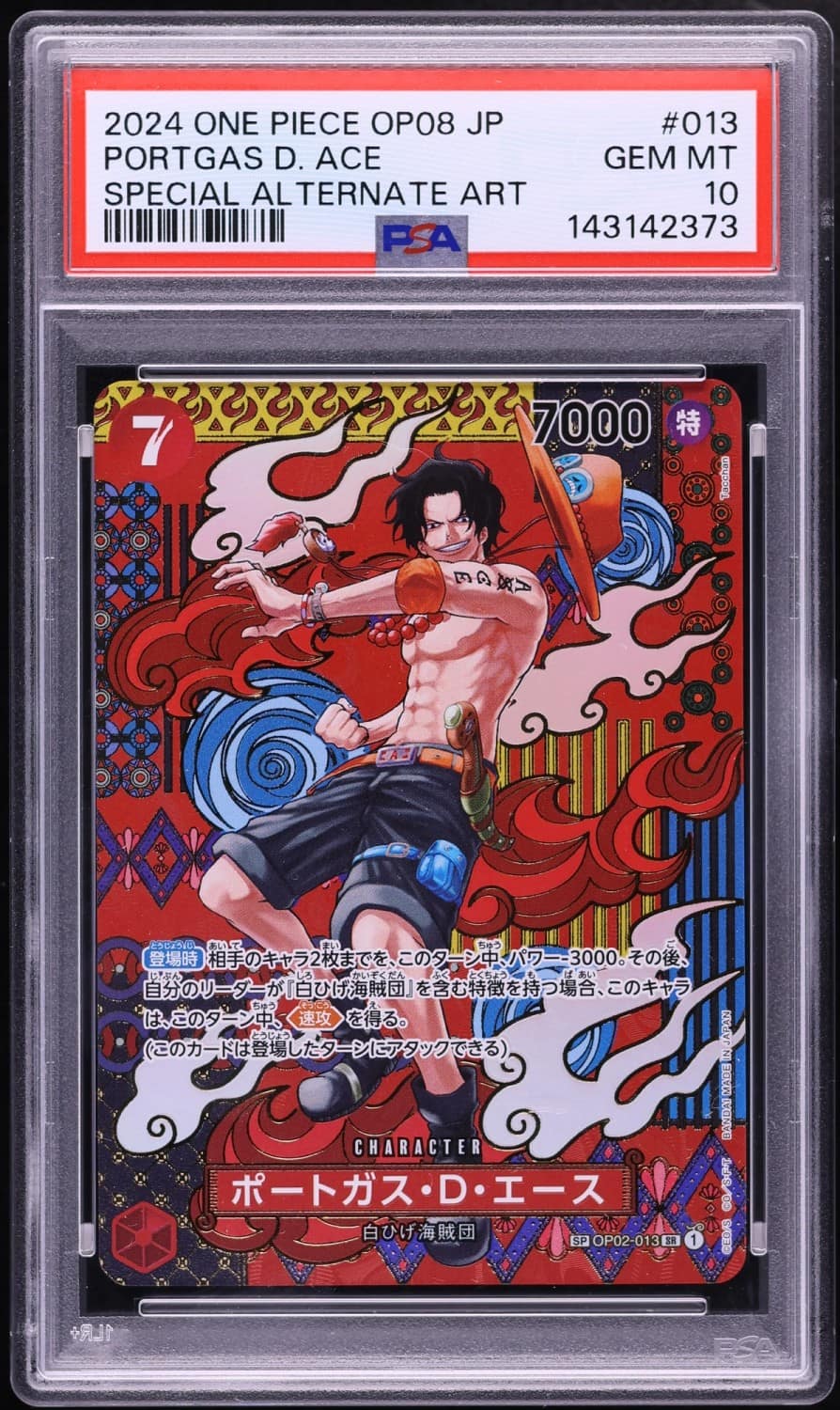 Portgas D. Ace