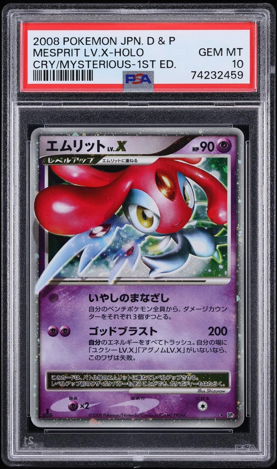Mesprit Lv.x