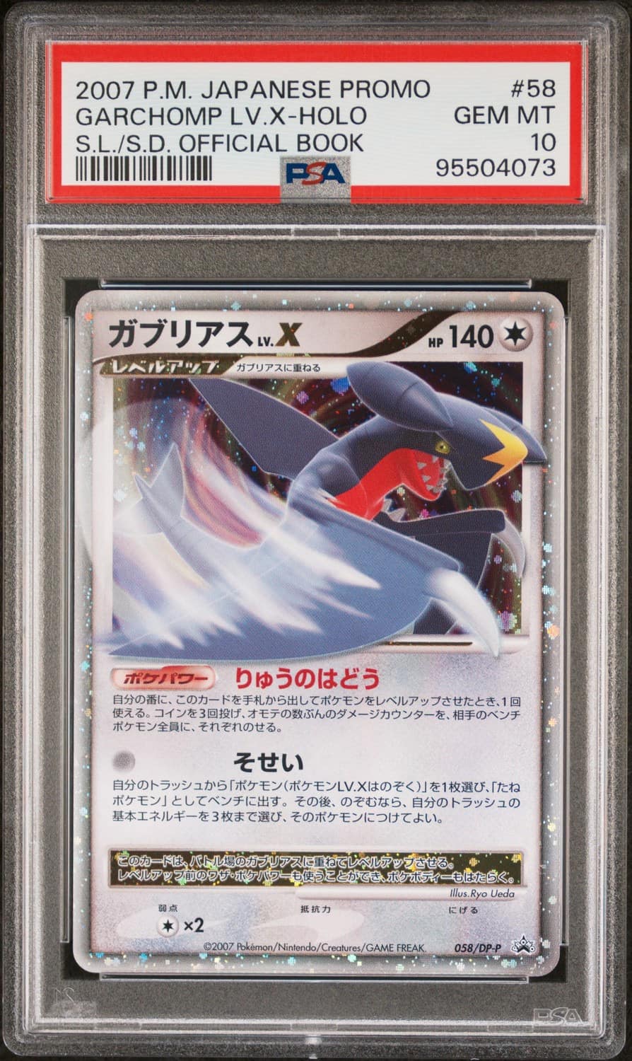 Garchomp Lv X