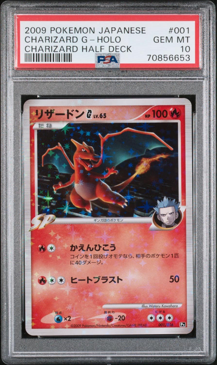 Charizard G