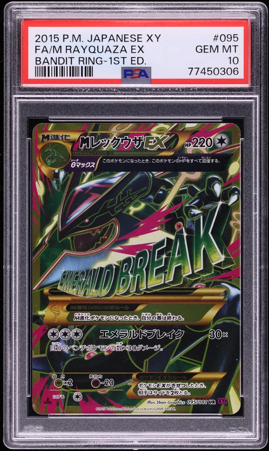 M Rayquaza Ex