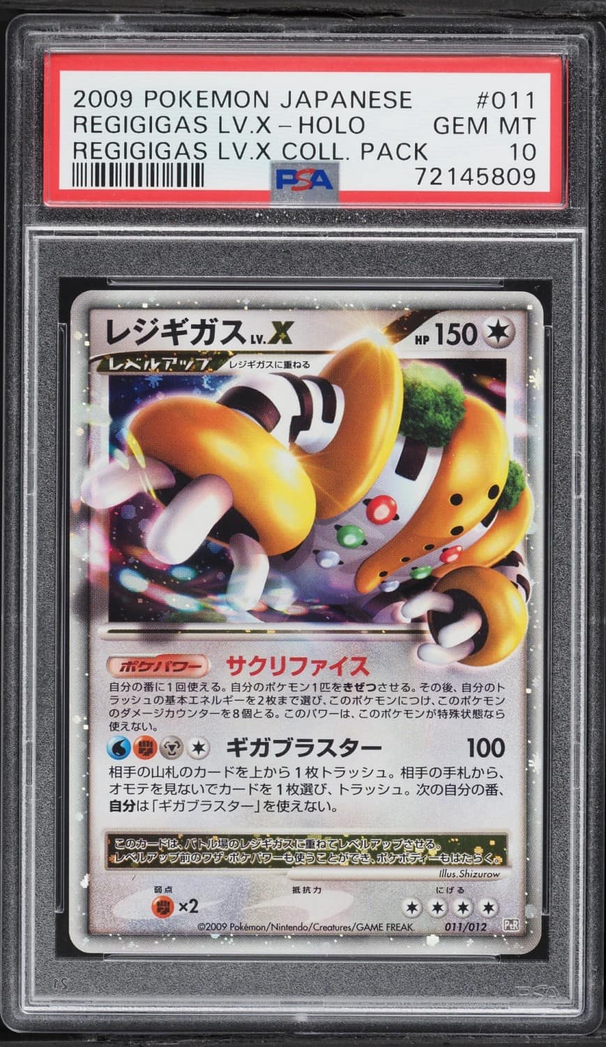 Regigigas Lv X