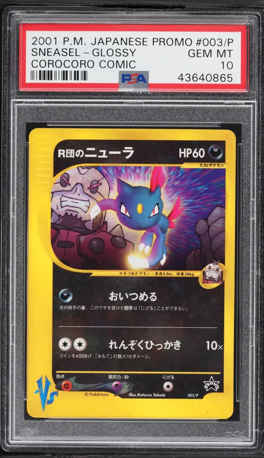 Rocket'S Sneasel