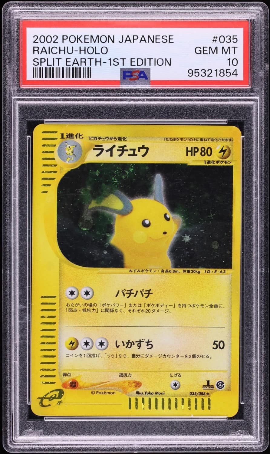 Raichu