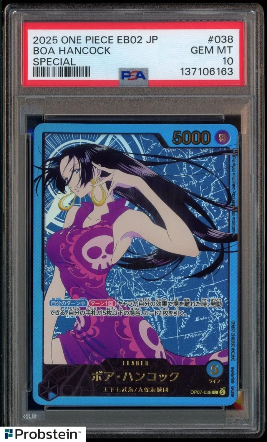 Boa Hancock