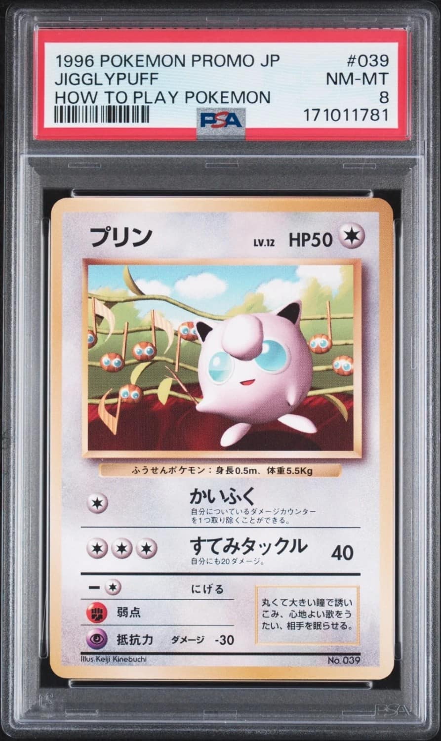 Jigglypuff