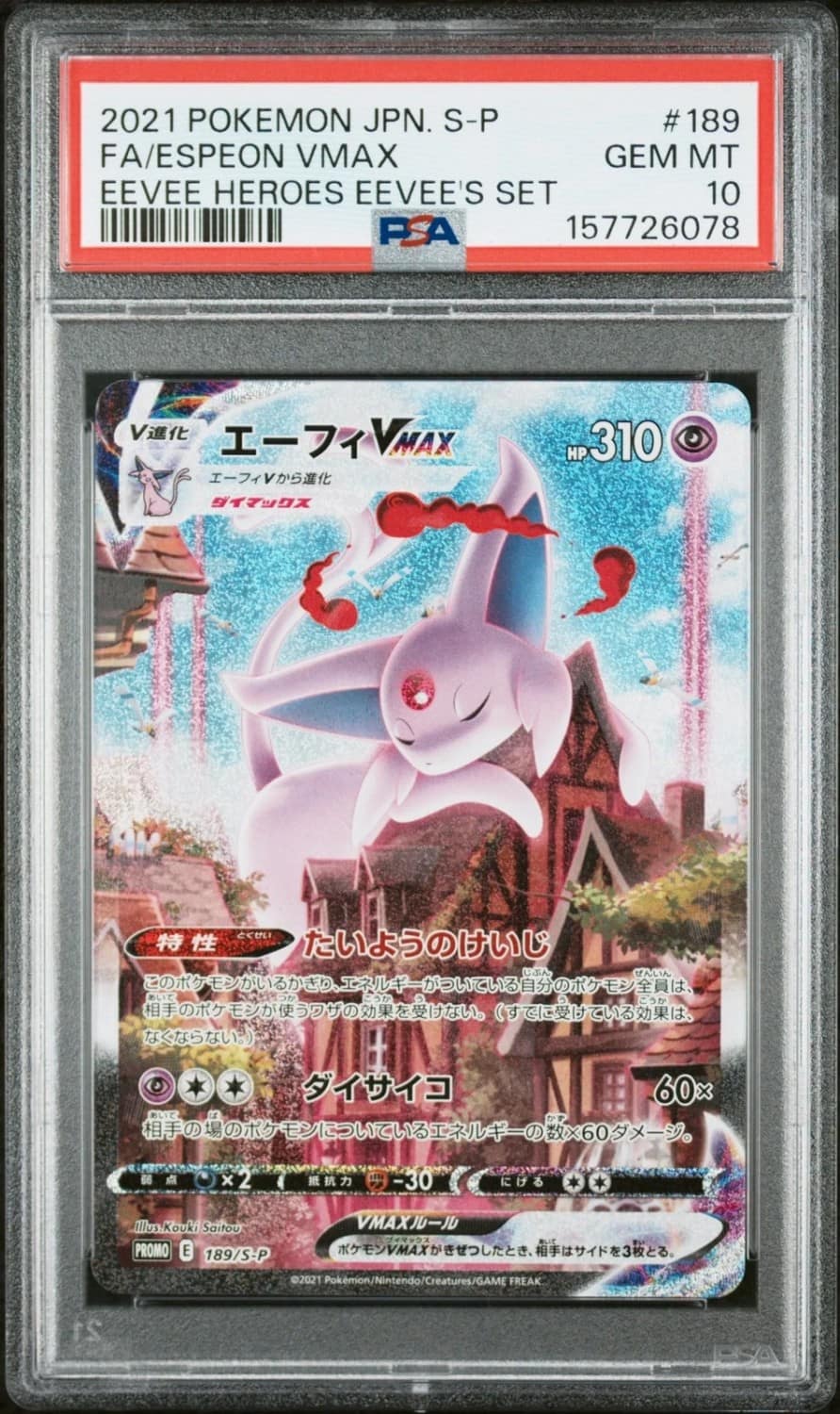Espeon Vmax