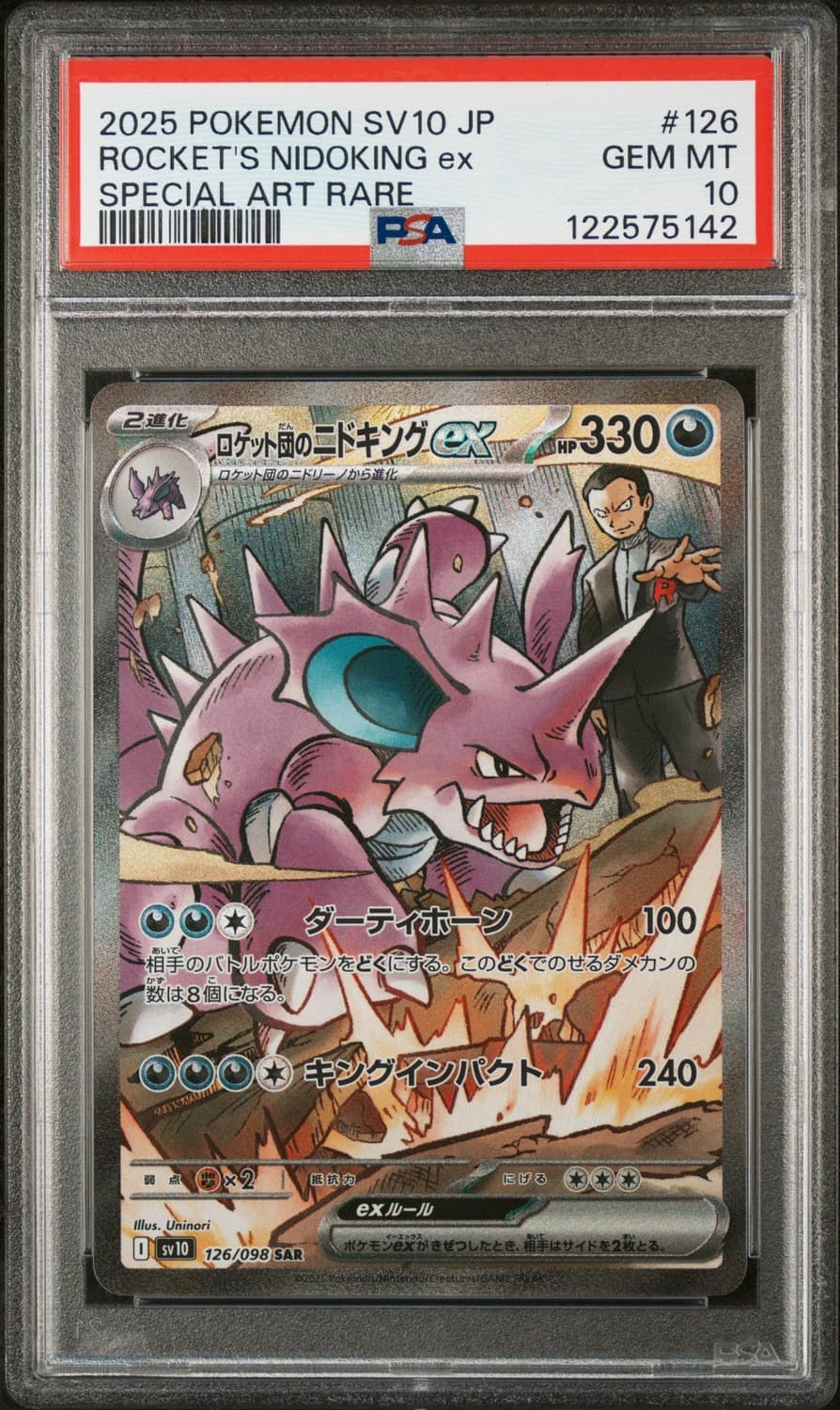 Rocket'S Nidoking Ex