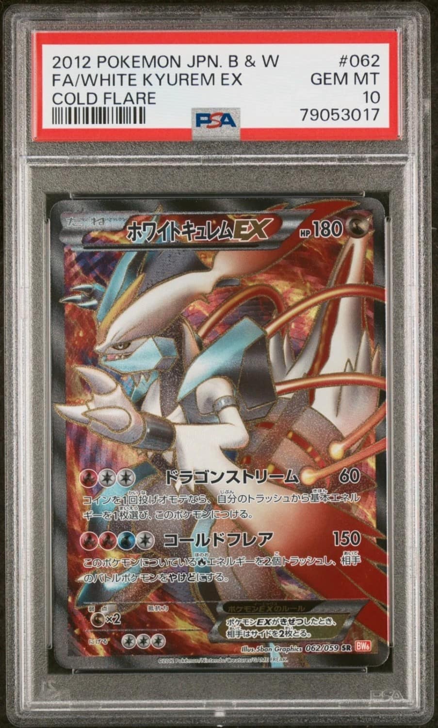 White Kyurem Ex