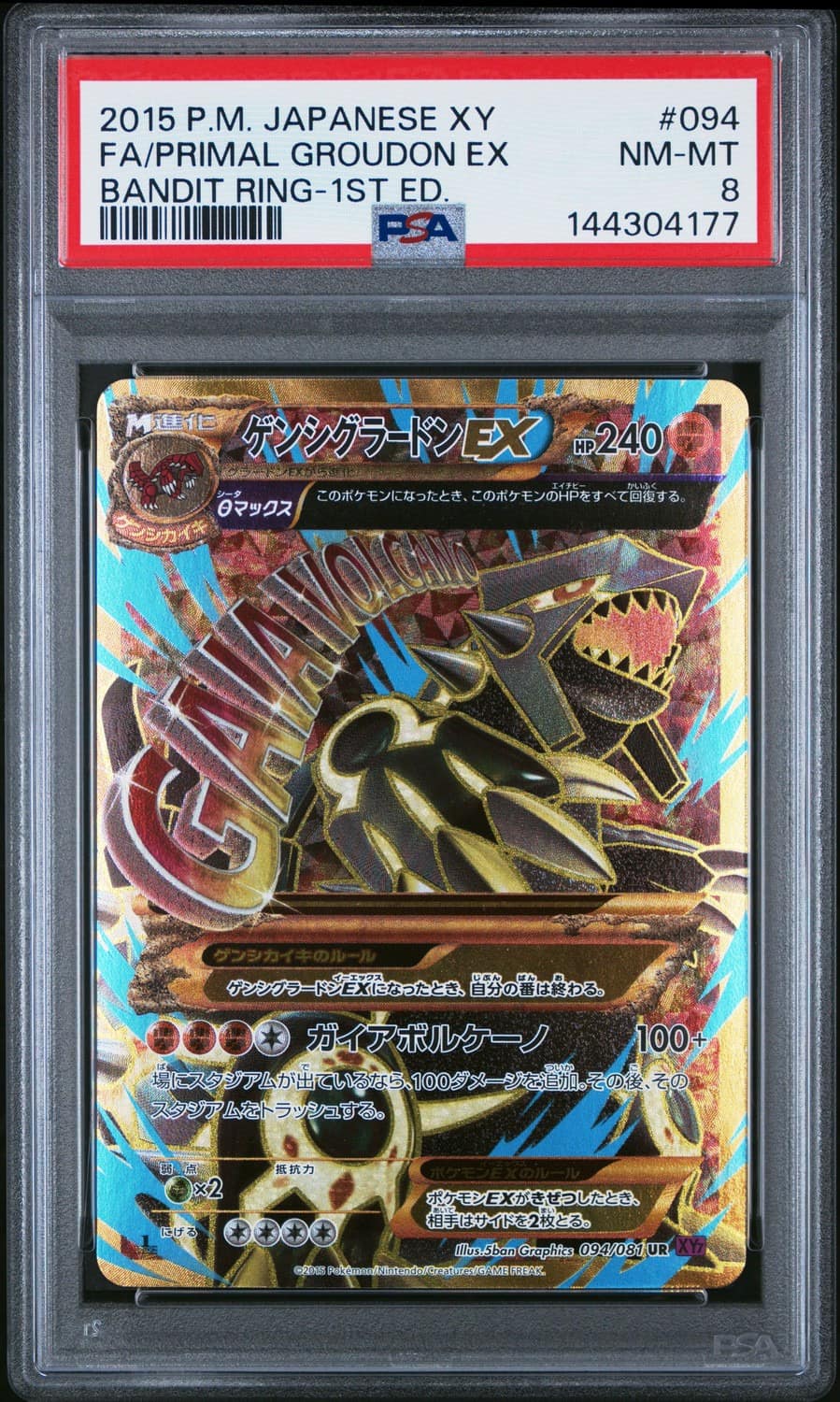 Primal Groudon Ex