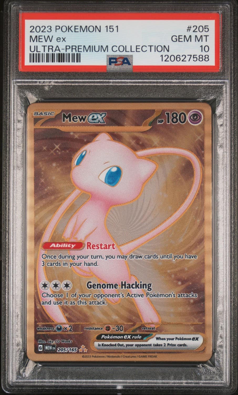 Mew Ex