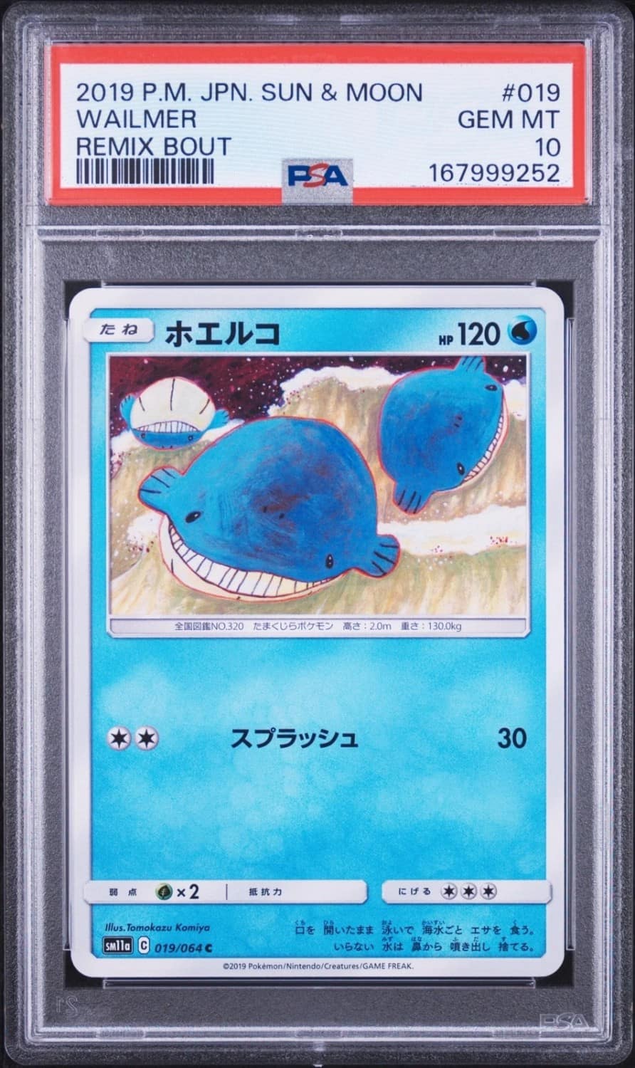 Wailmer