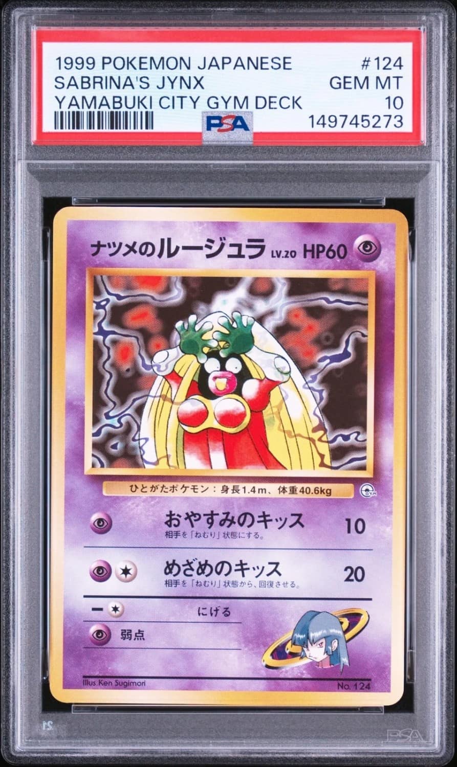 Sabrina'S Jynx