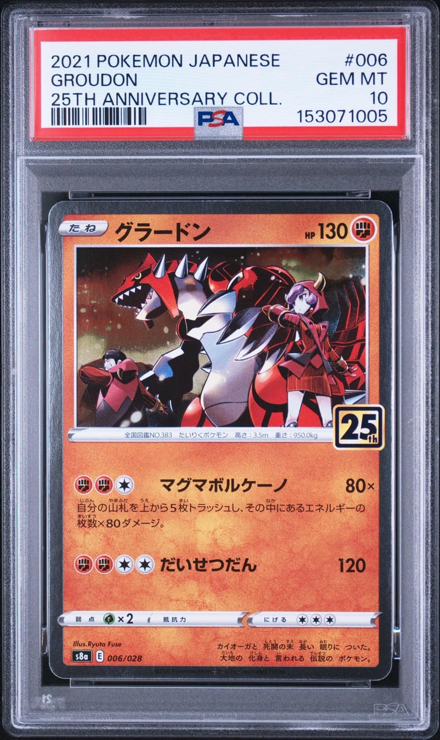 Groudon