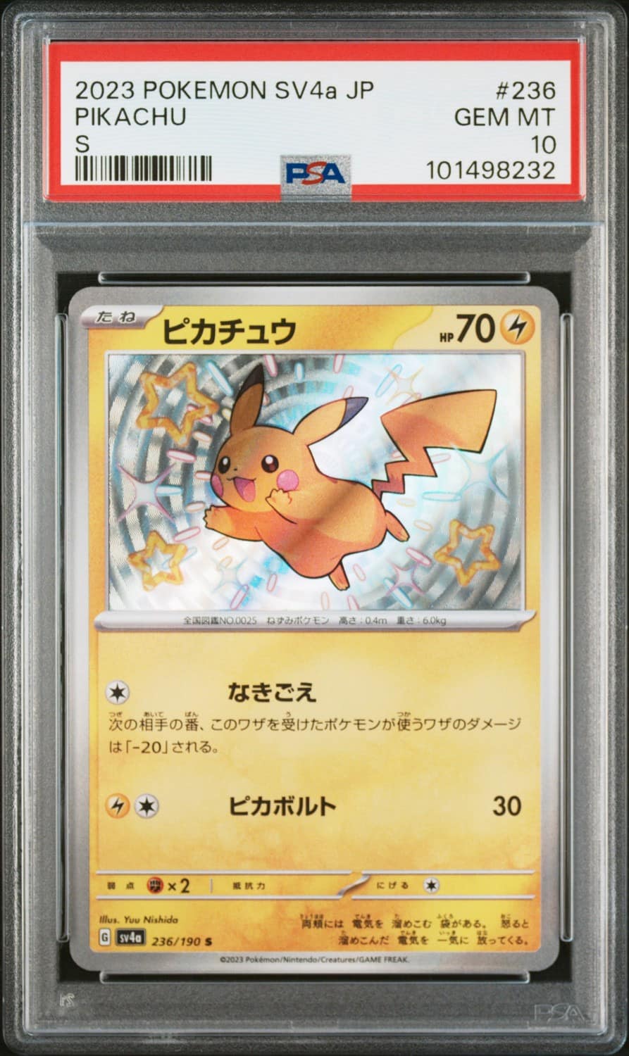 Pikachu