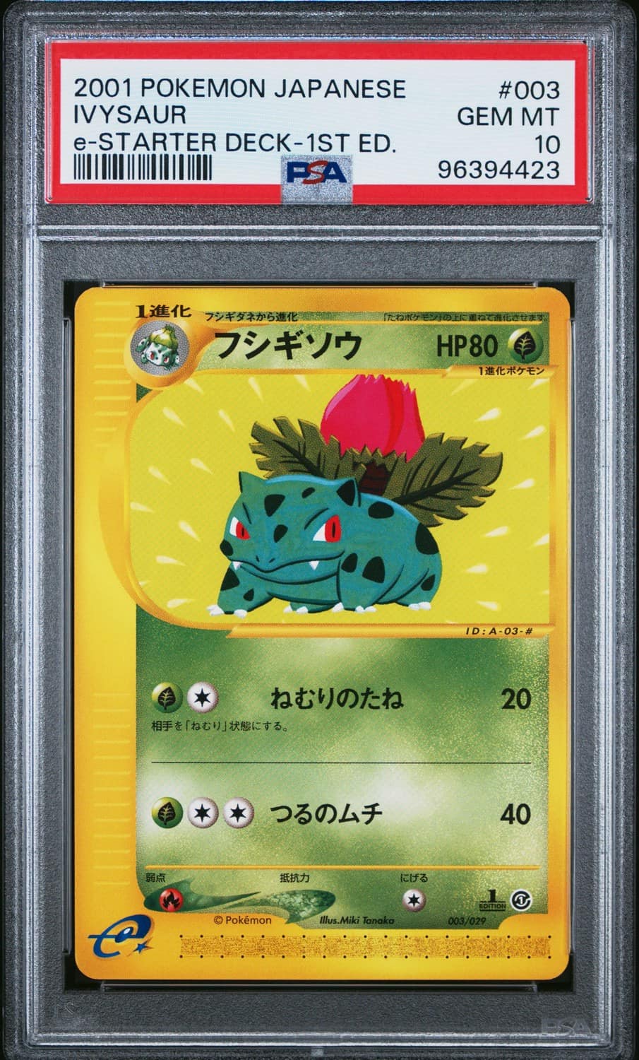Ivysaur
