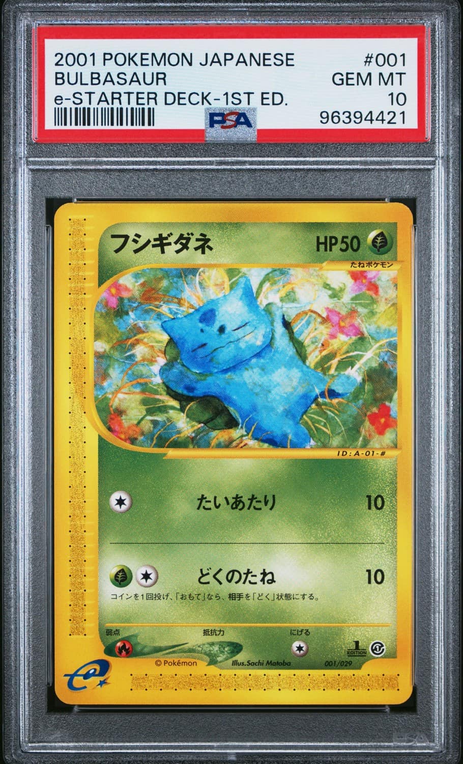 Bulbasaur