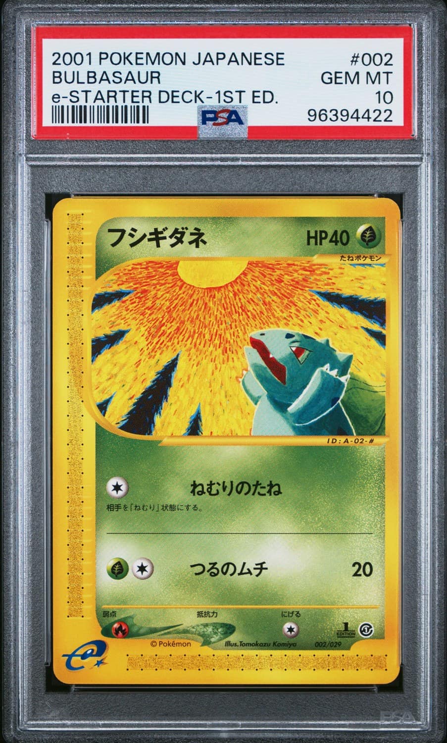 Bulbasaur