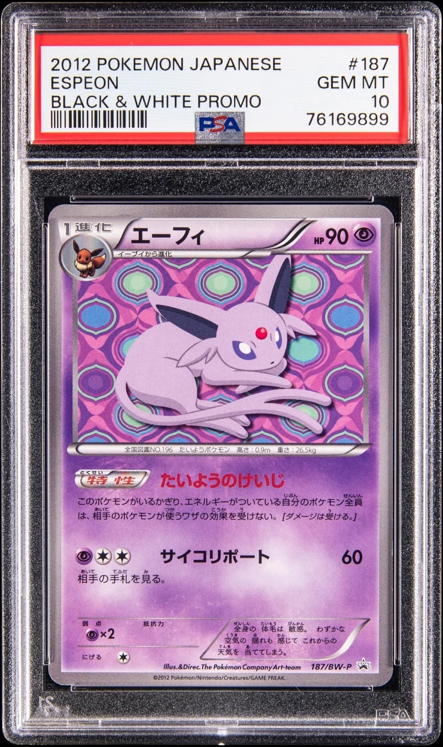 Espeon