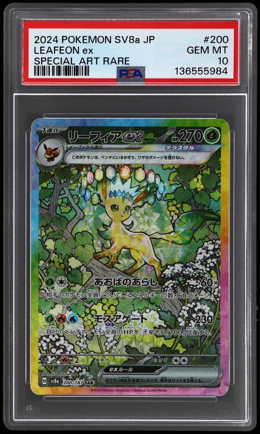 Leafeon Ex