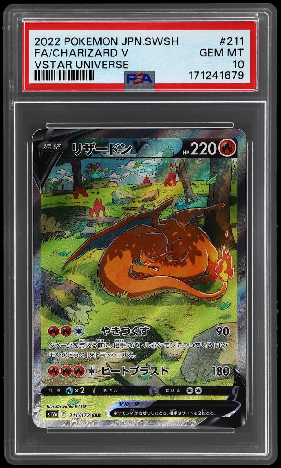 Charizard V