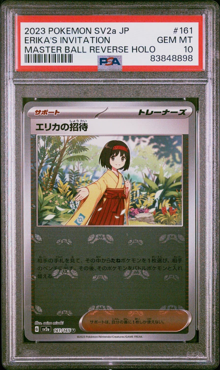 Erika'S Invitation