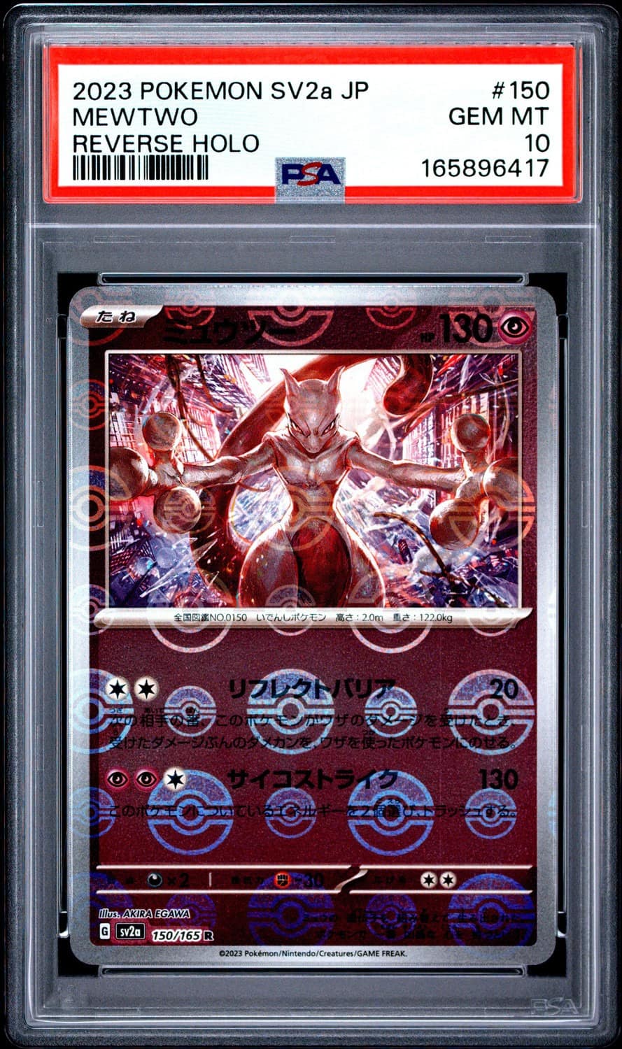 Mewtwo
