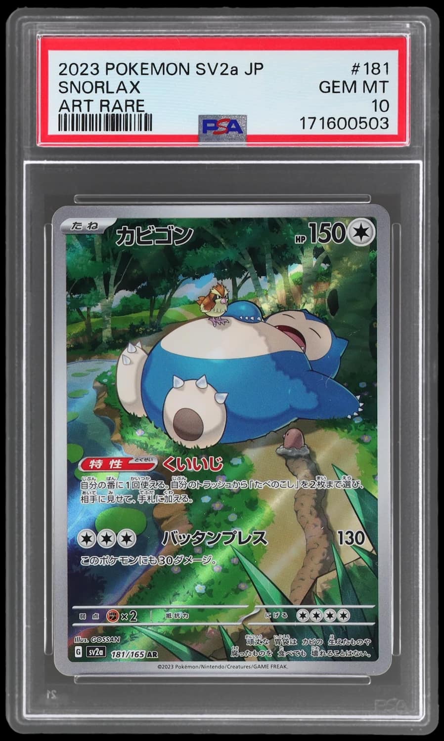 Snorlax