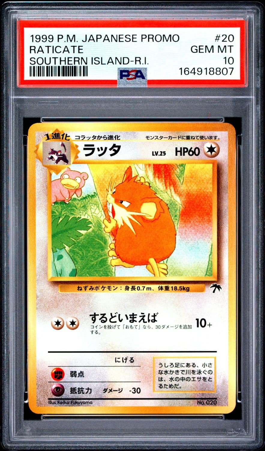 Raticate