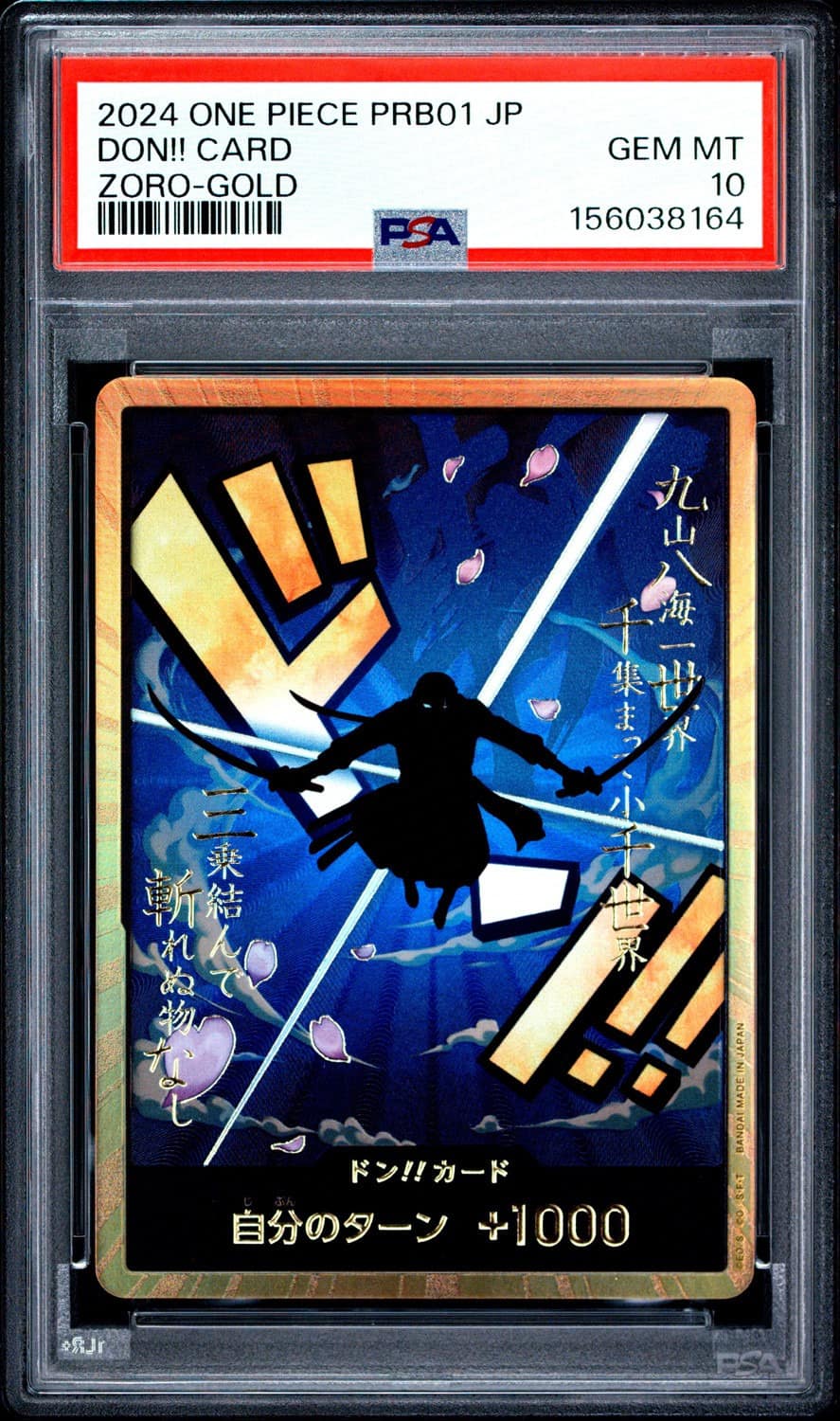 Don!! Card