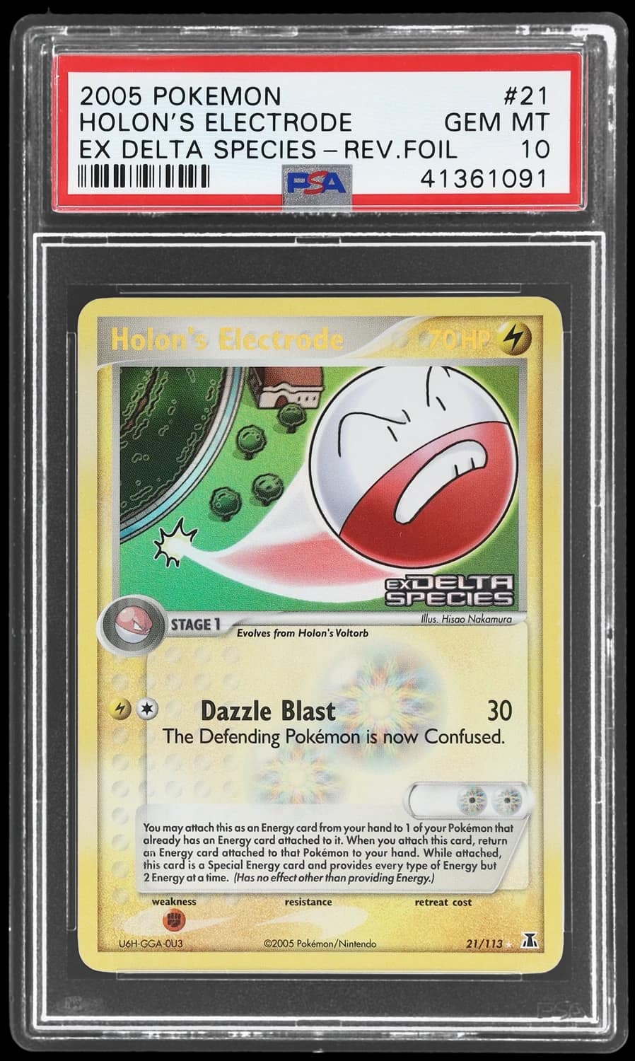 Holon'S Electrode